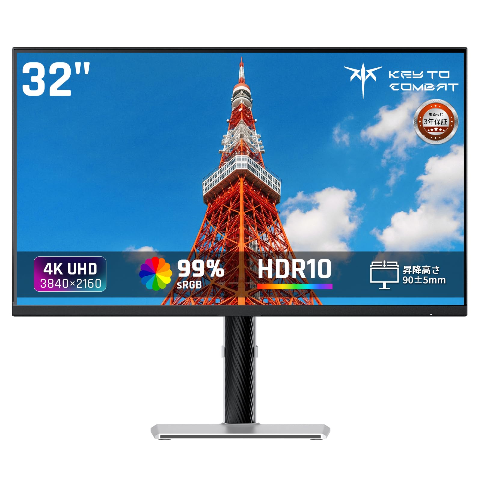 Amazon.co.jp: KTC 32インチ 4K UHDゲーミングモニター 3840x2160@60Hz